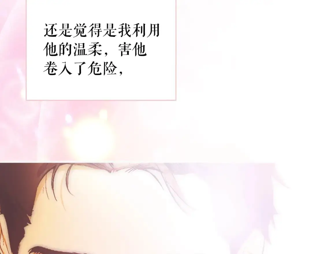 第107话 想入非非81
