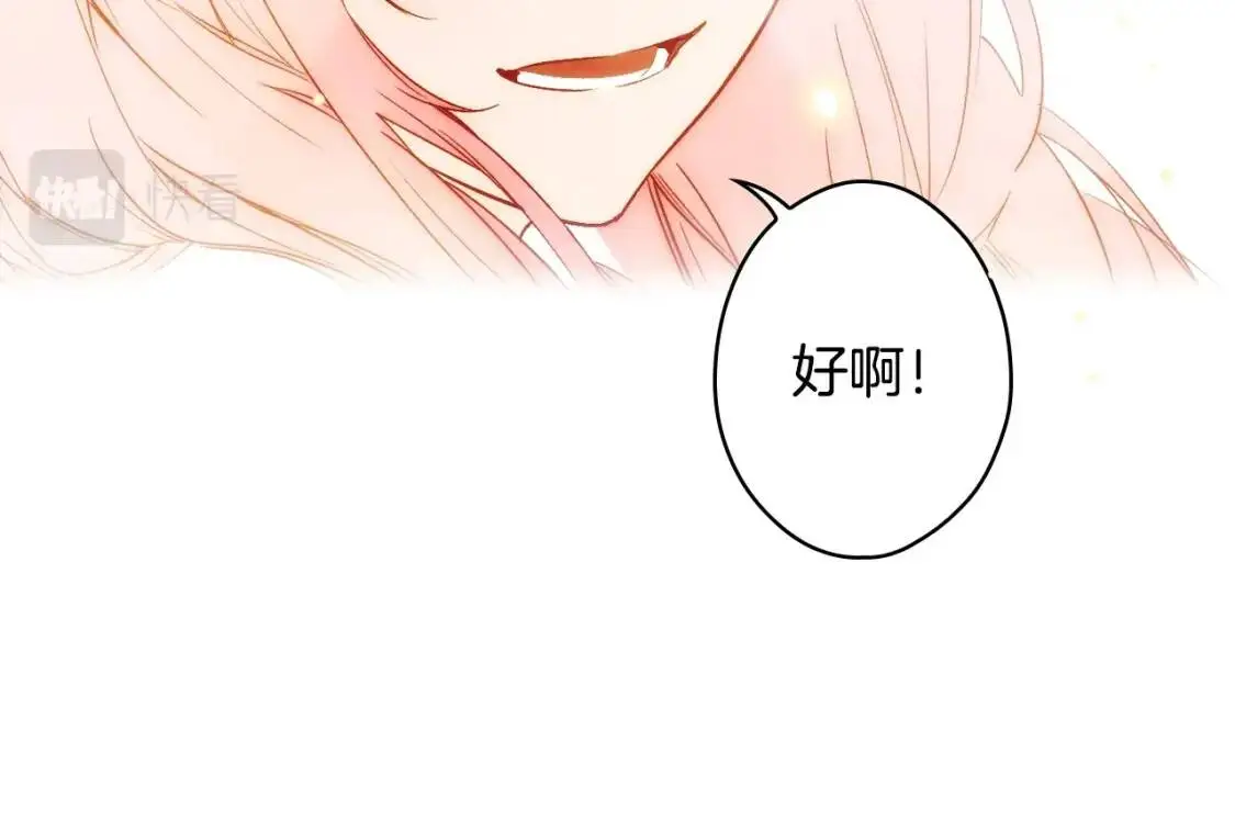 第82话 就是姐姐91