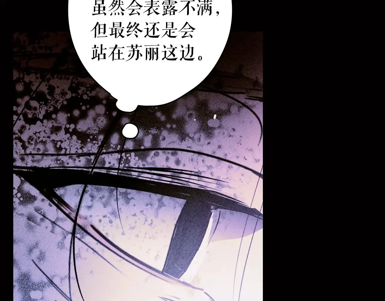 第134话下 完美的存在305
