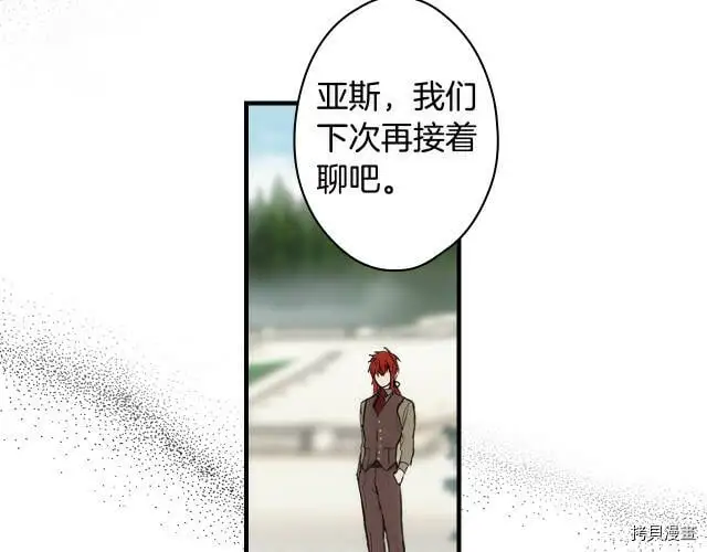 第73话50