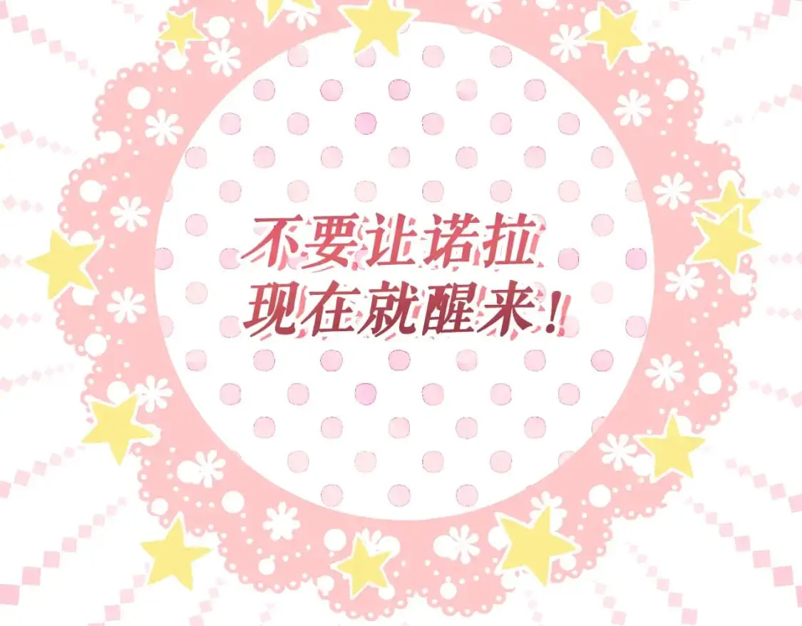 第107话 想入非非147