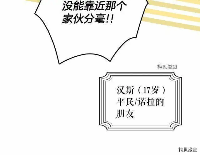 第66话18
