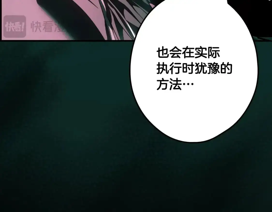 第120话 必要的决定144