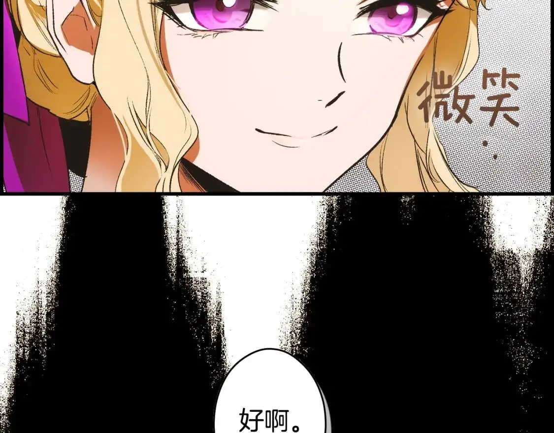 第79话 情人26