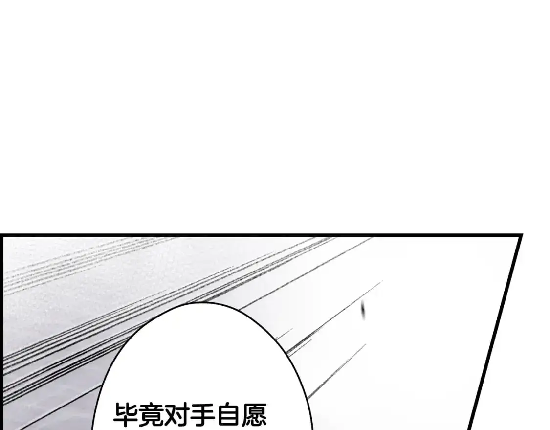 第112话 信念151