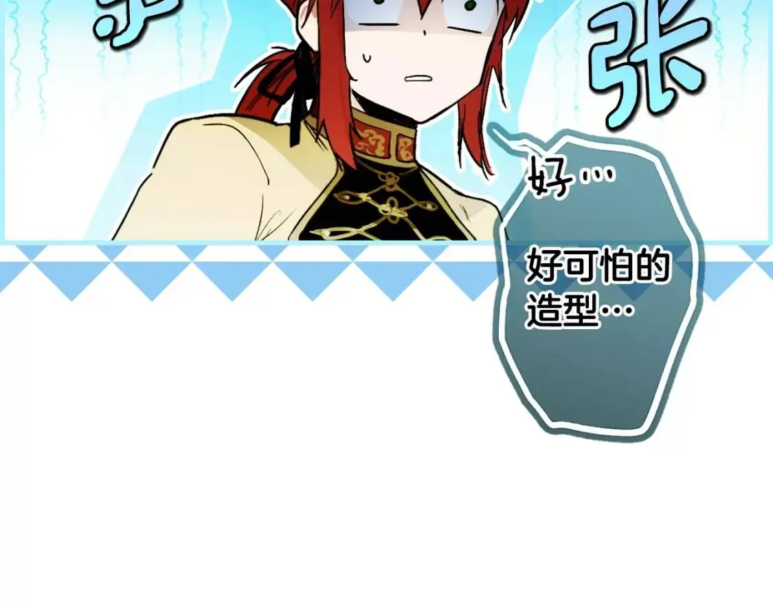 第78话 姐姐236