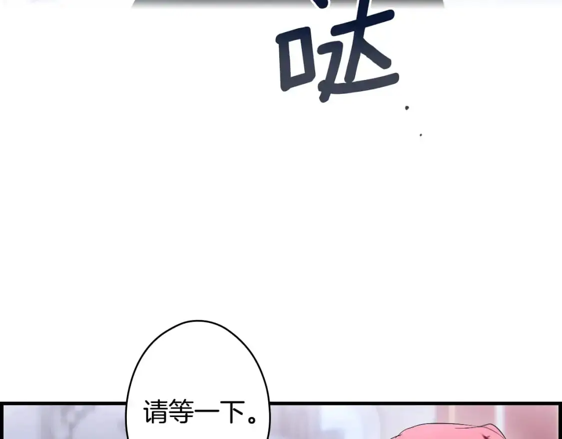 第109话 陷阱，以爱为名159