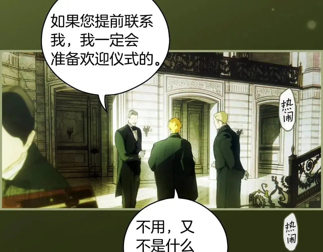 第114话 愤怒60