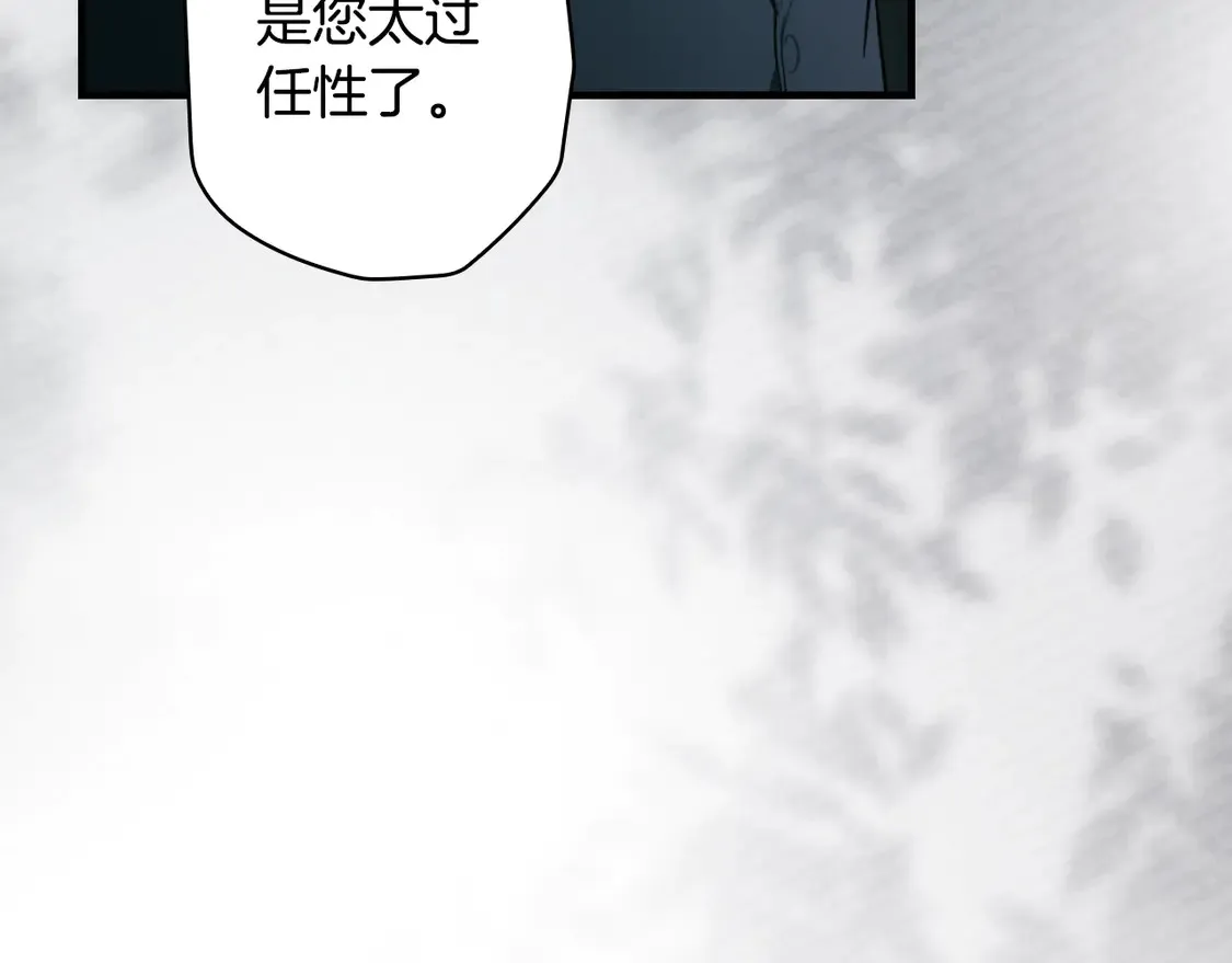 第131话 渺小116
