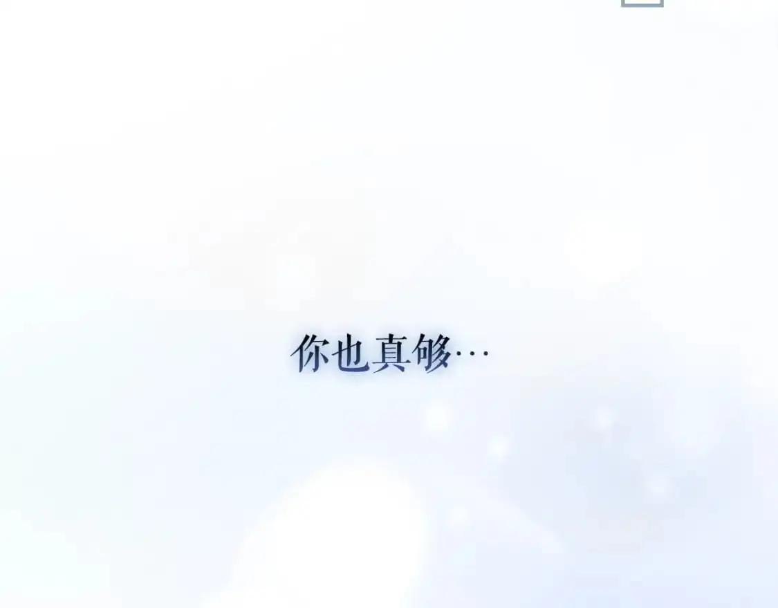第115话 姐姐所希望的…124
