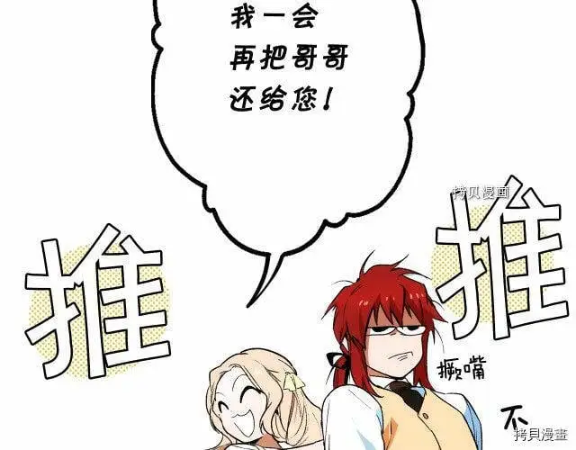 第68话48