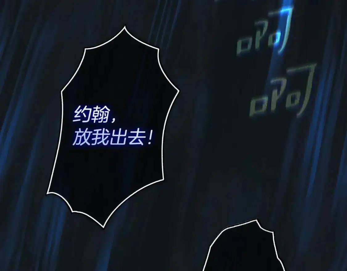 第96话 你对我很好114