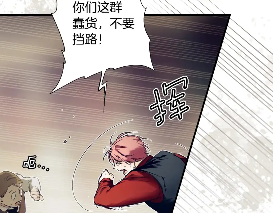 第100话 从天而降178