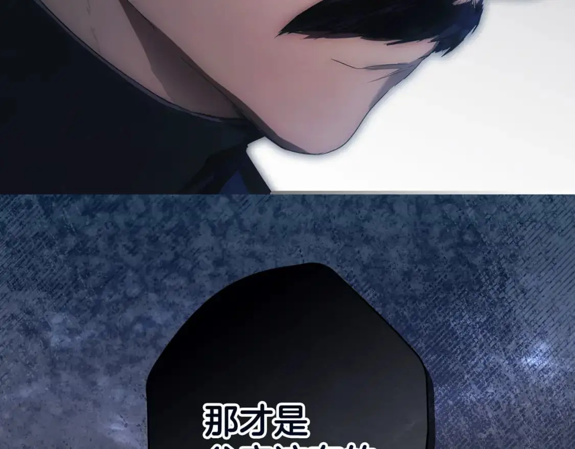 第110话 放纵211
