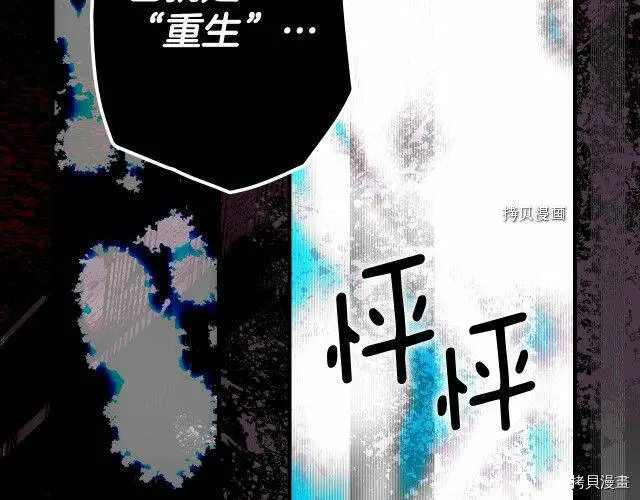 第69话68
