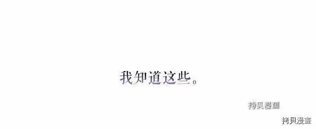 第75话95