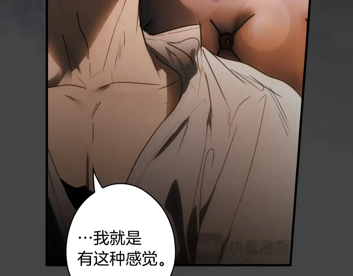 第127话 不够坦诚213