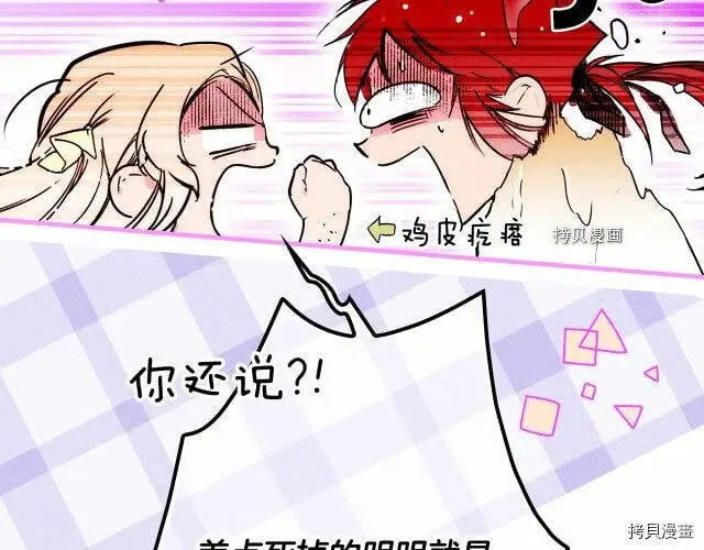 第68话41
