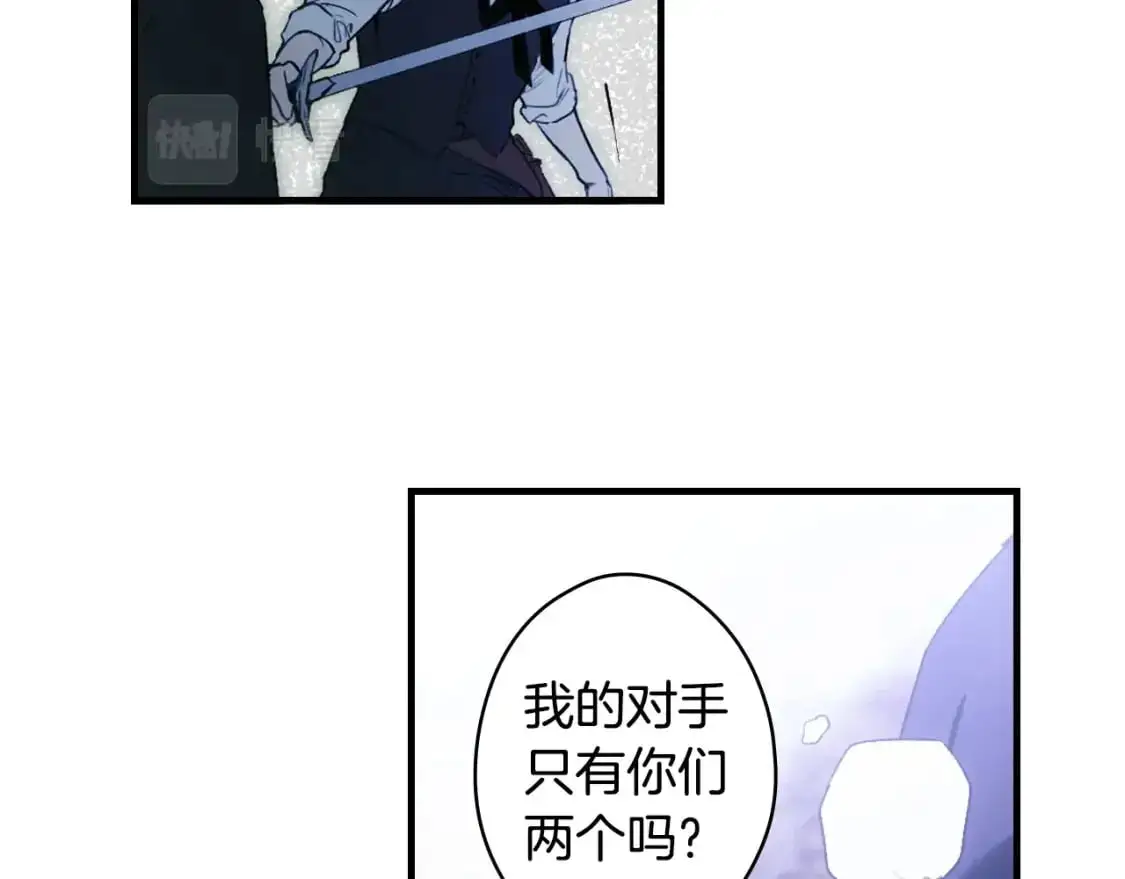 第101话 舒展筋骨65