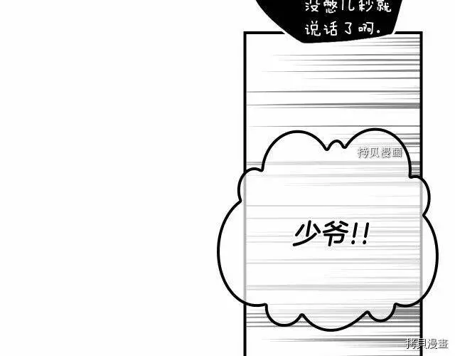 第70话89