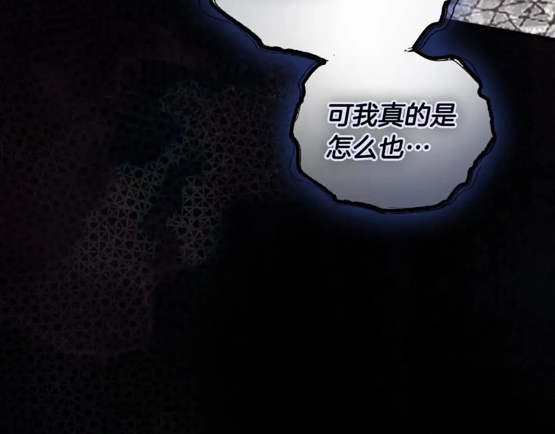 第121话 你怕我？220