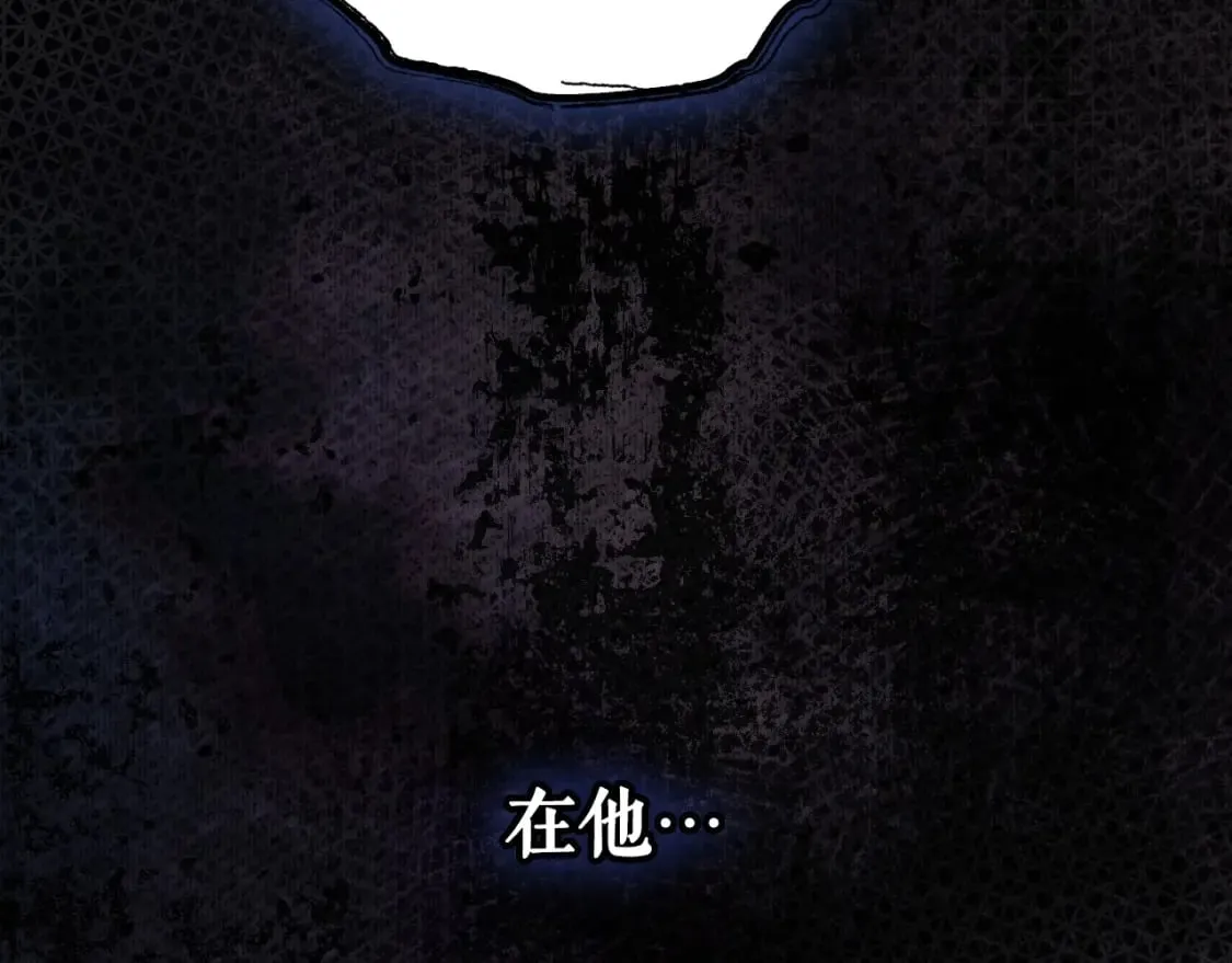 第121话 你怕我？217
