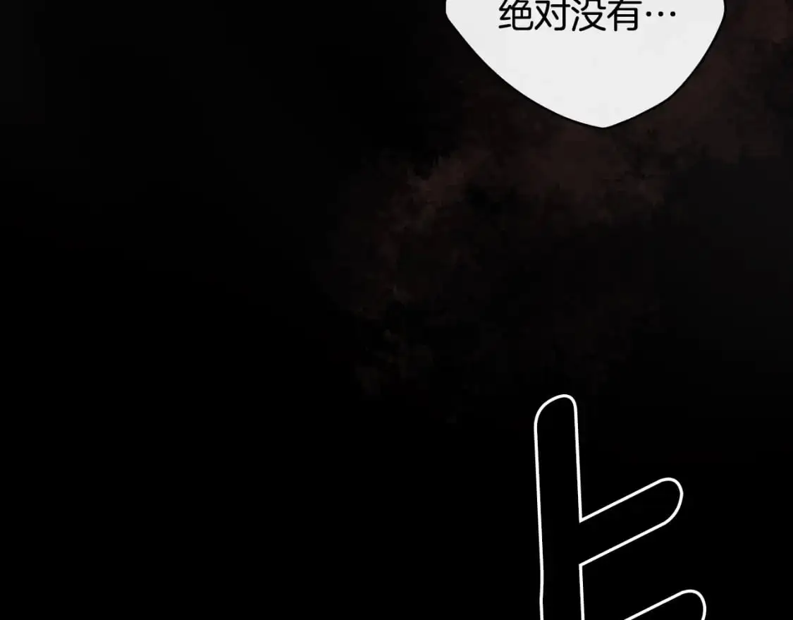 第96话 你对我很好50