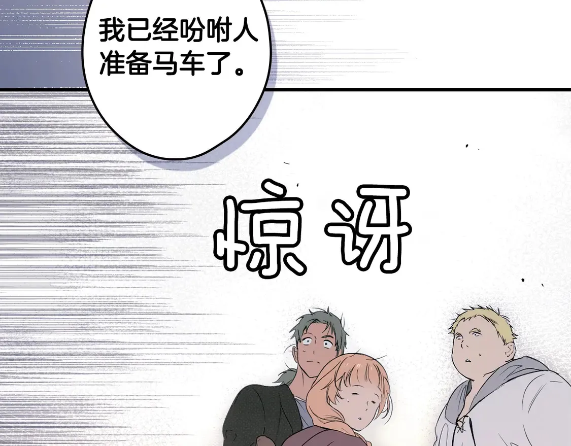 第131话 渺小139