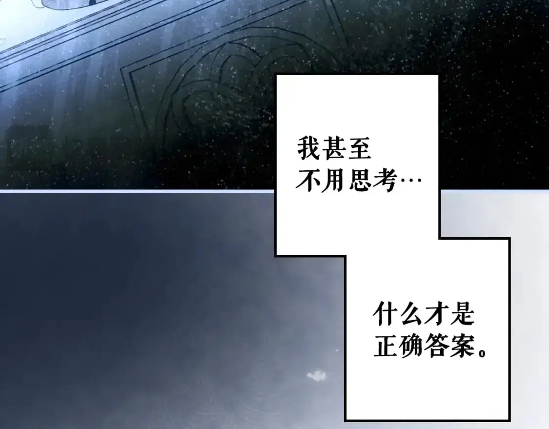 第114话 愤怒36