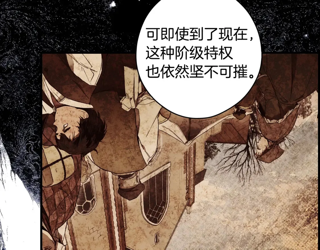 第124话 非凡的她131