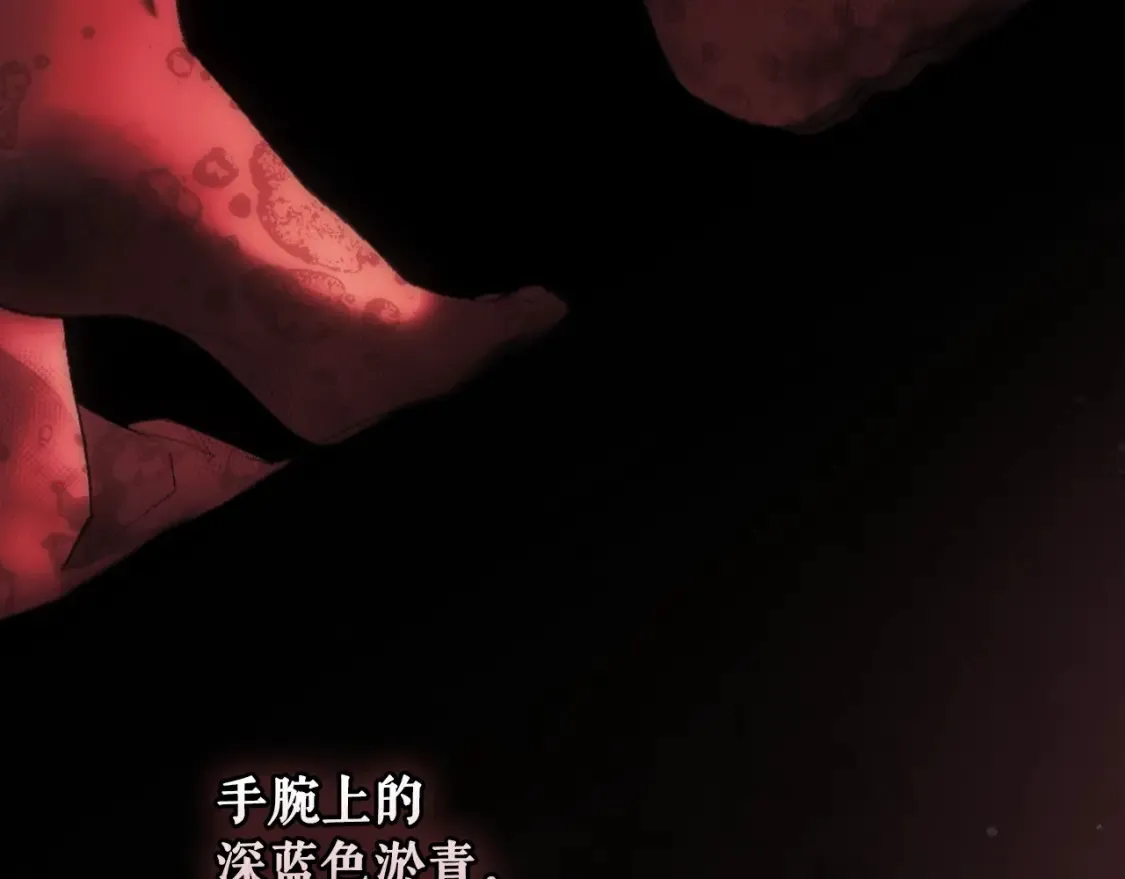 第122话 懦弱的我76