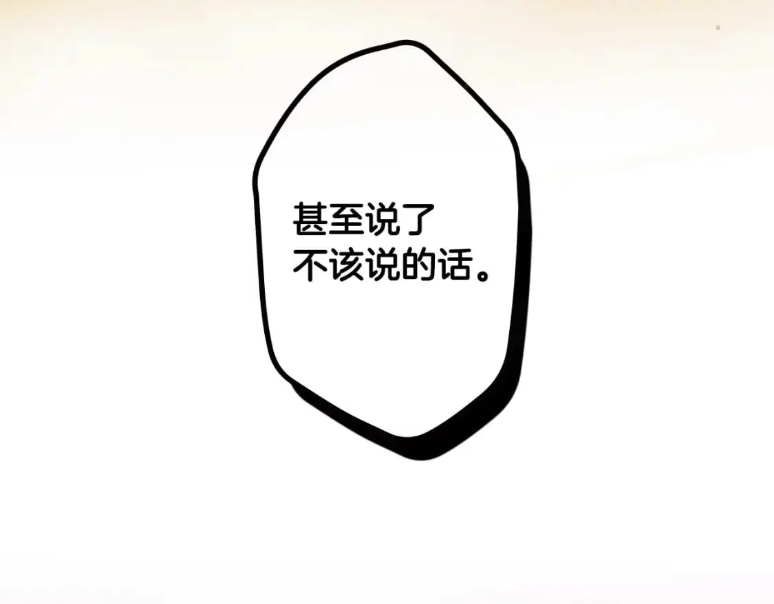 第108话 求原谅171