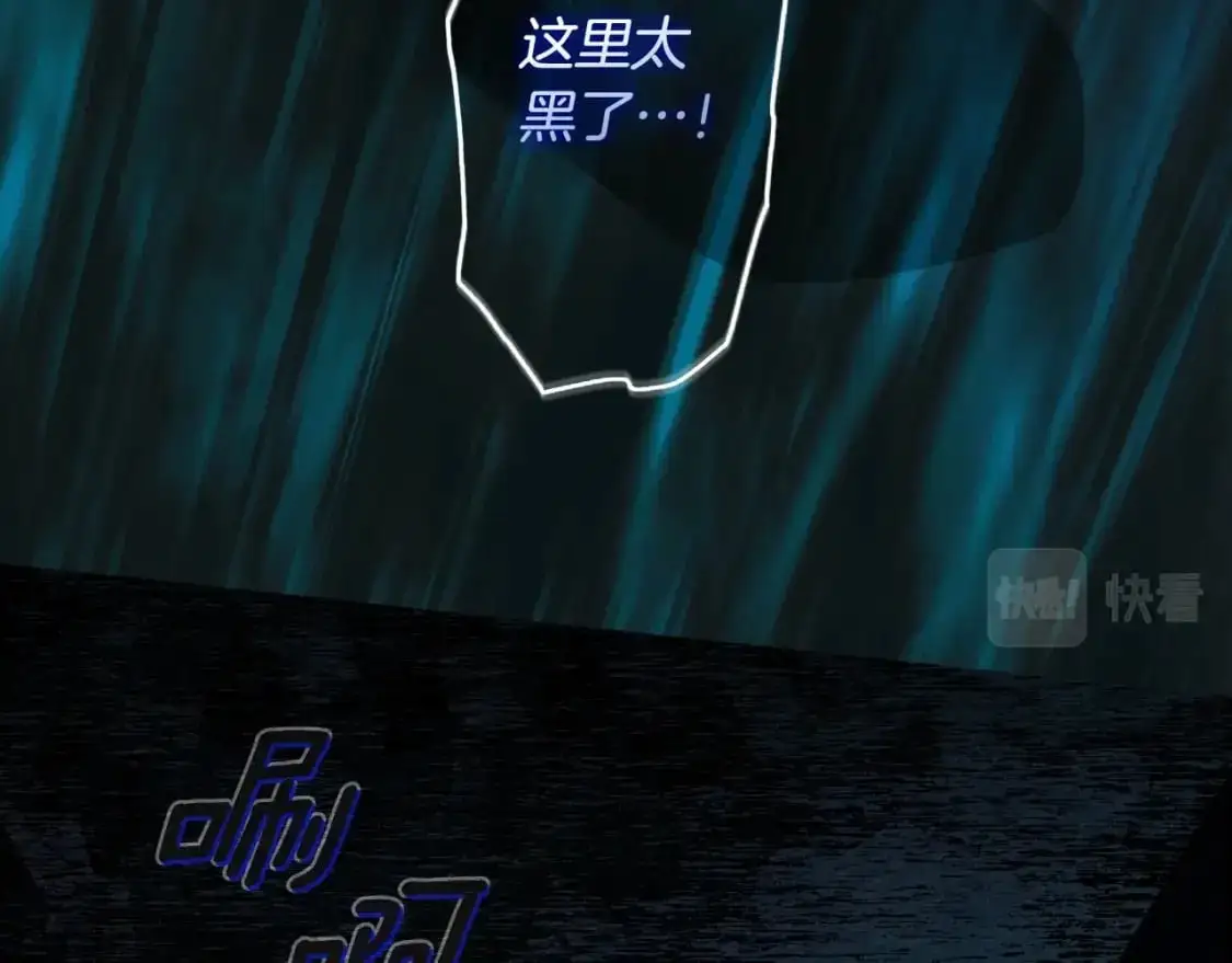 第96话 你对我很好117