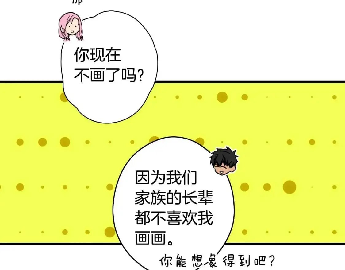 第82话 就是姐姐130