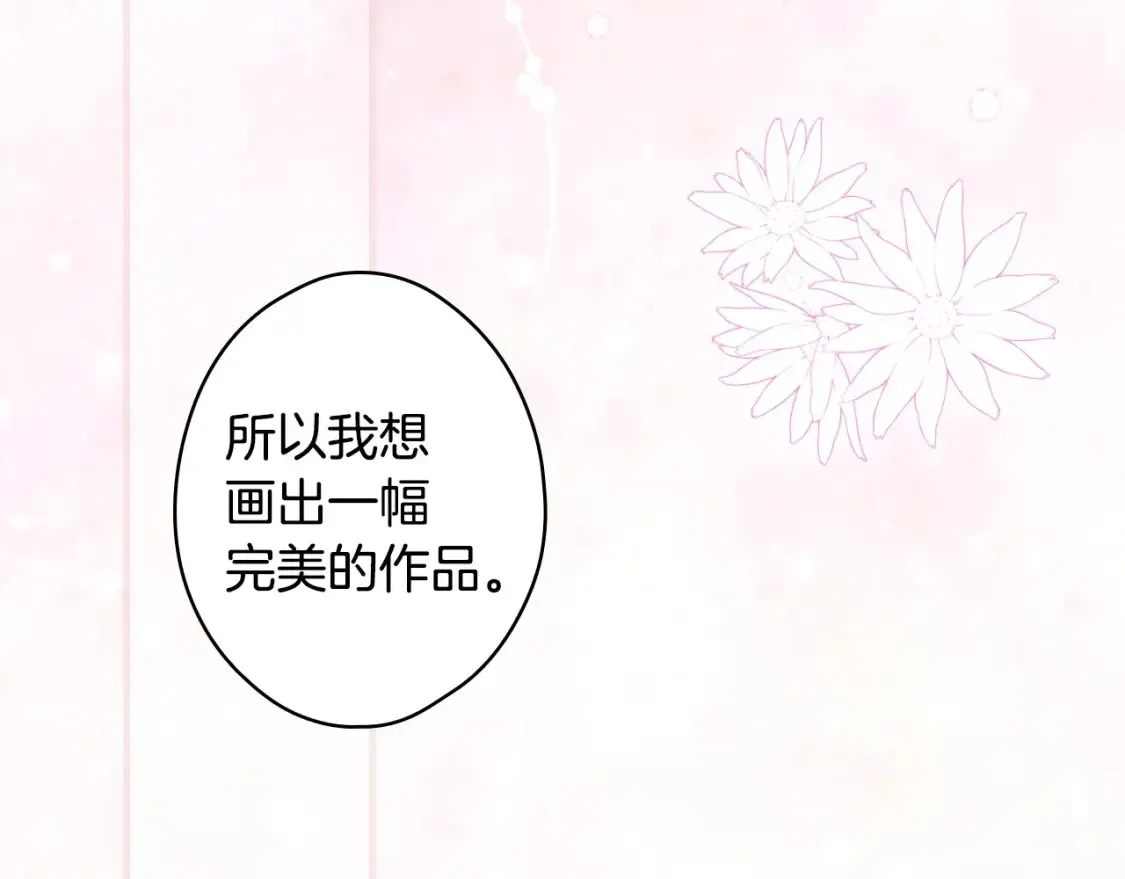 第125话 姐姐，你很紧张吗？183