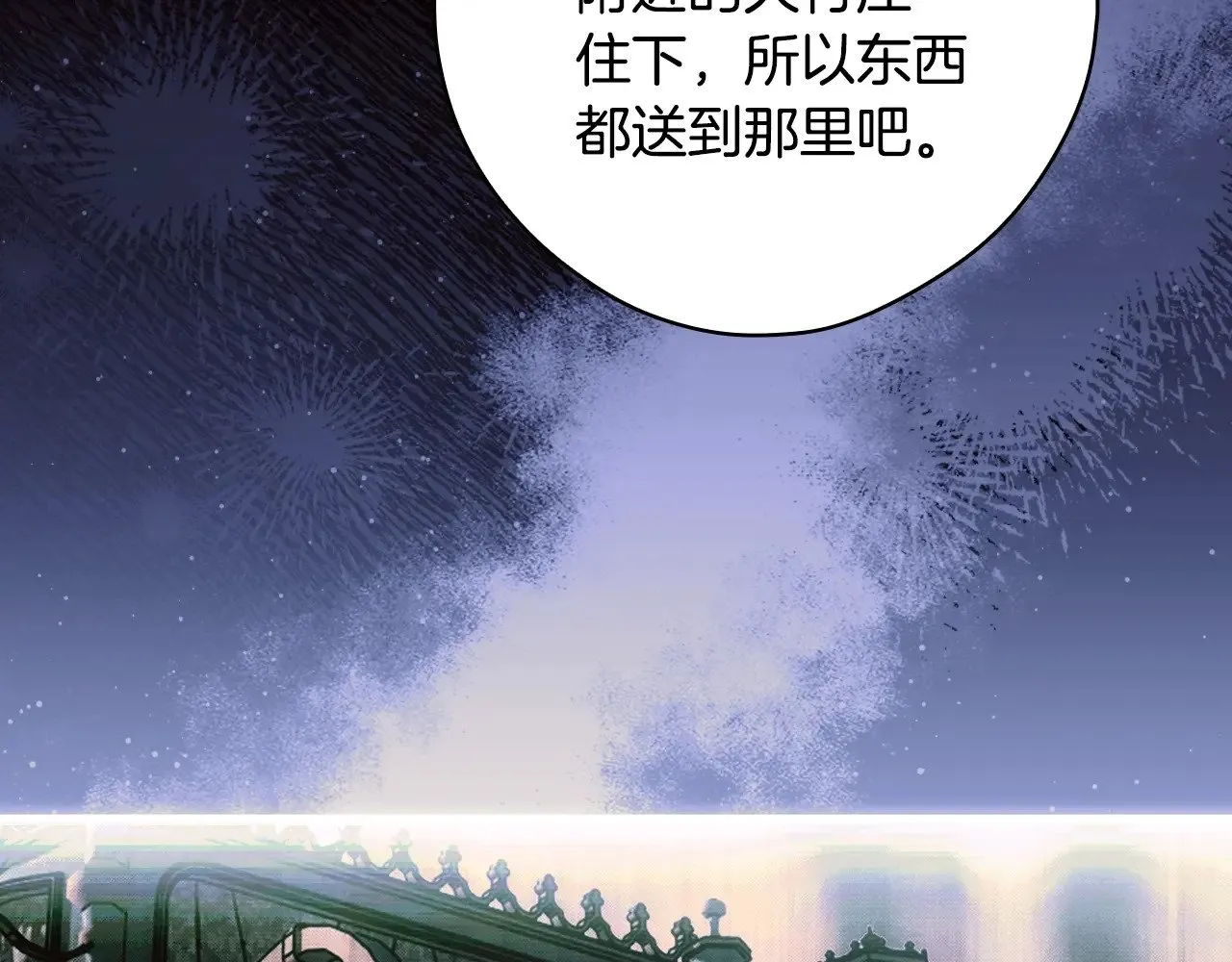 第134话下 完美的存在258