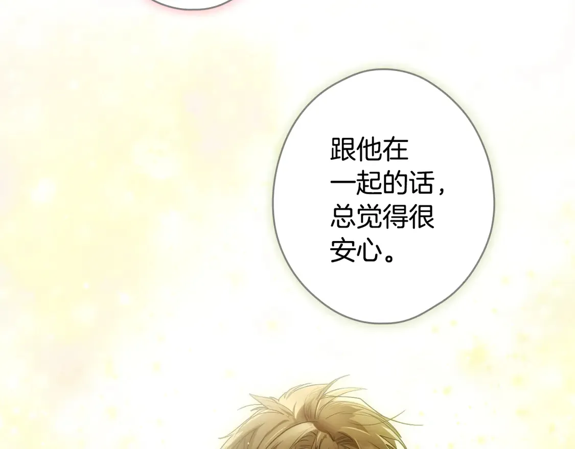 第129话 珍贵的礼物59