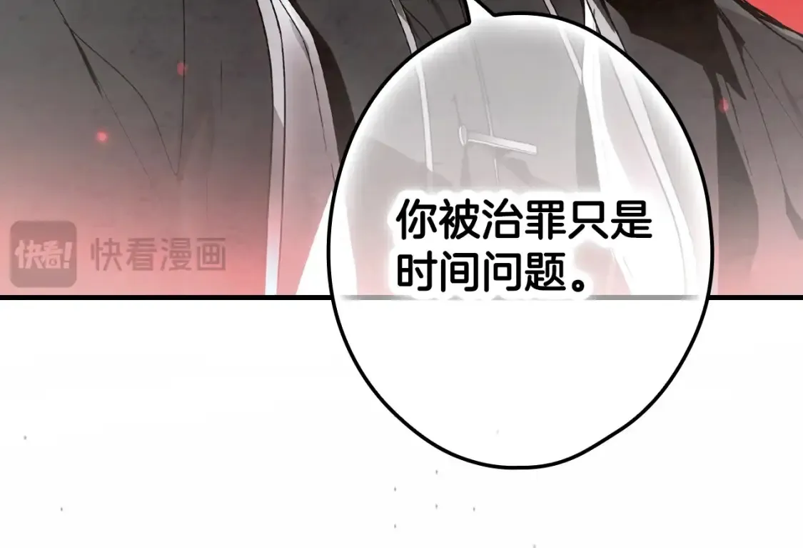 第126话 隐藏的心162
