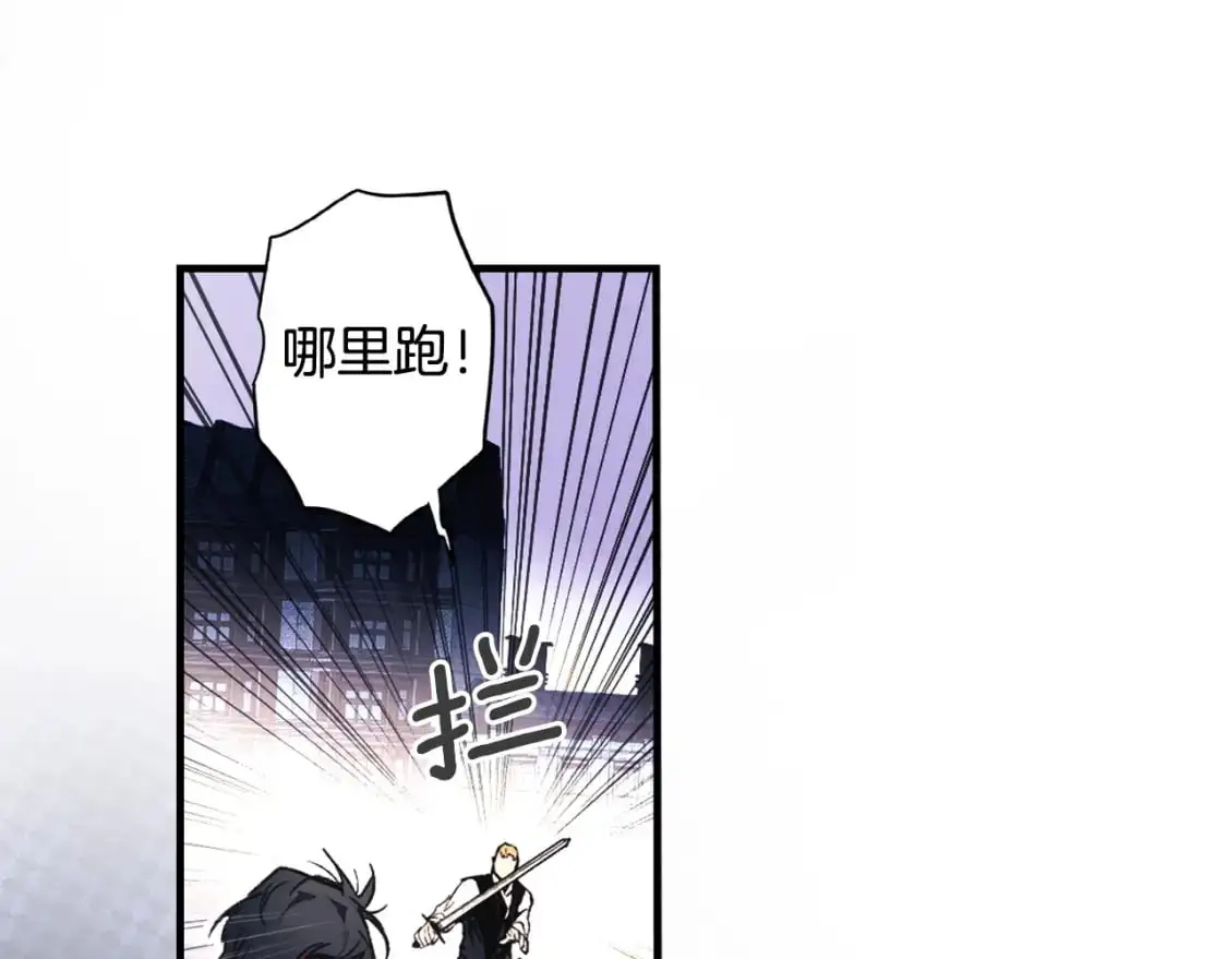 第101话 舒展筋骨55