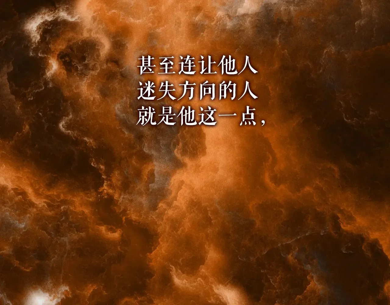 第133话 审判前夕248