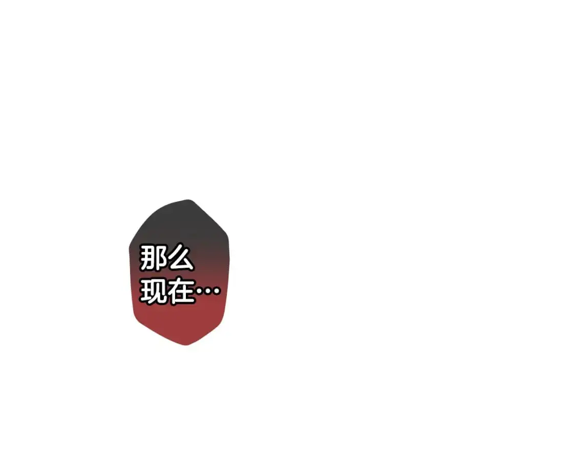 第100话 从天而降132