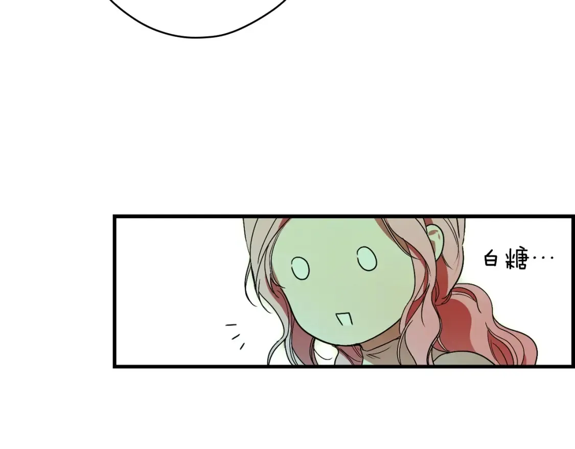 第126话 隐藏的心66