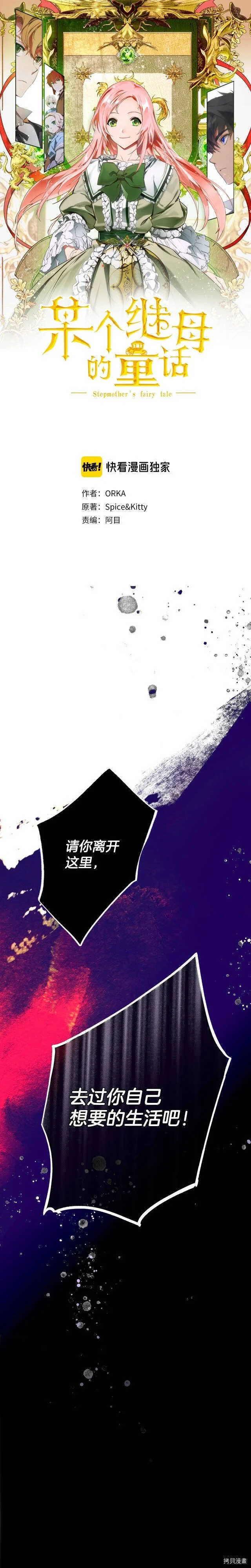 第54话0