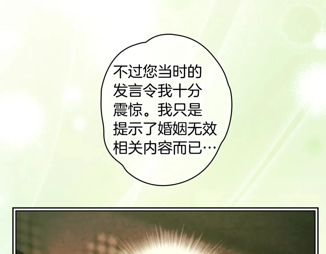 第130话 神圣审判55
