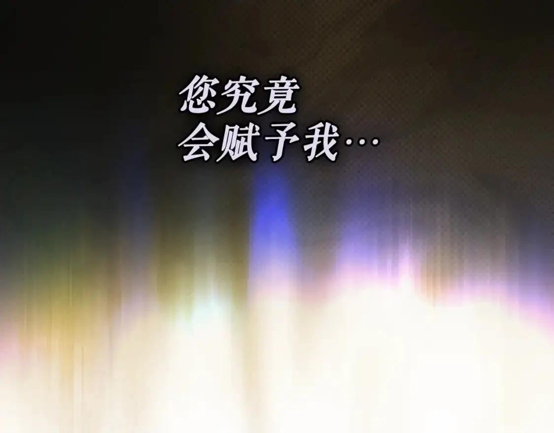 第106话 我的信徒82