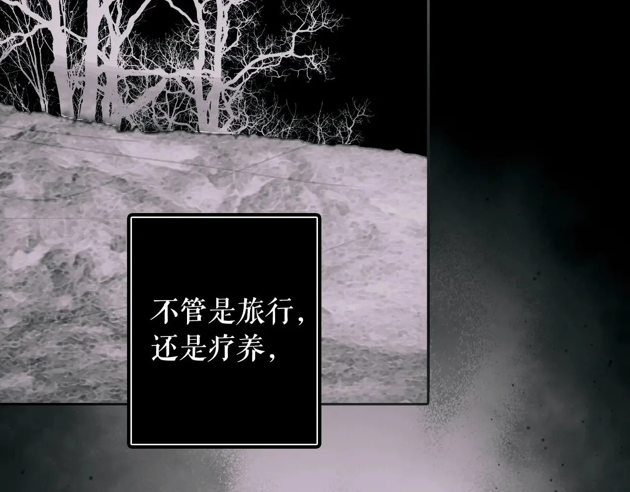 第134话下 完美的存在80