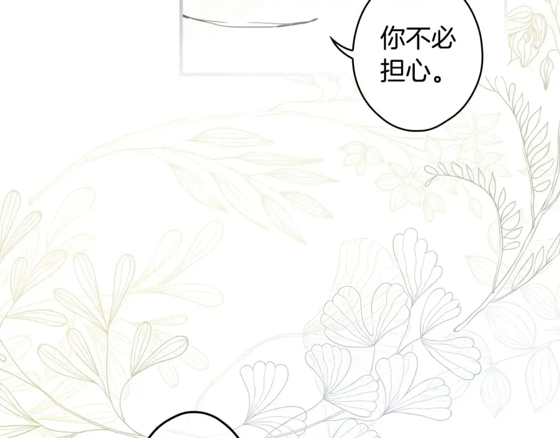 第90话 收网167
