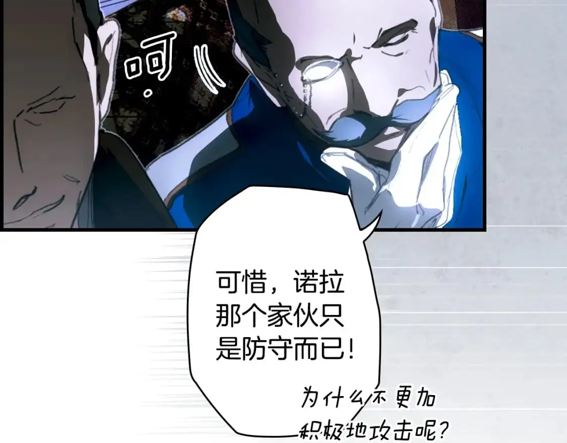 第114话 愤怒212