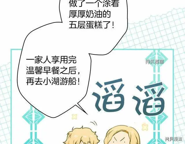第71话8