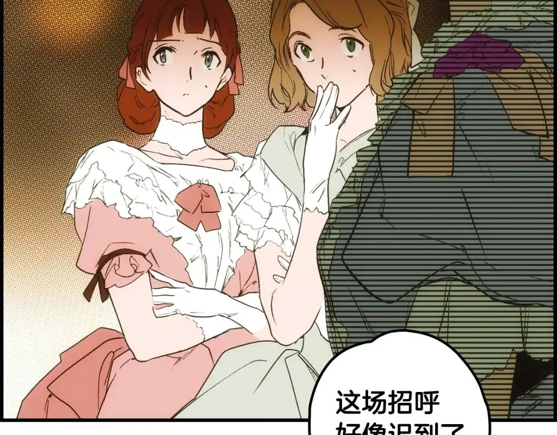 第79话 情人15
